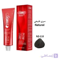 رنگ مو فورگرلز N2 طبیعی قهوه ای خیلی تیره