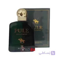 ادکلن مردانه روونا Rovena Pule حجم 100 میل رالف لورن پولو سبز