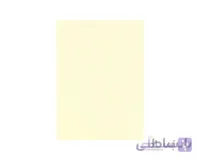 کاغذ خوشنویسی آهار مهره صنعتی شیری کتابتی