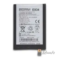 باتری موبایل موتورولا مدل EX34 ا Motorola EX34 Mobile Phone Battery