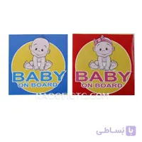 برچسب ماشین baby on board