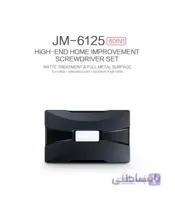 پیچ گوشتی Jakemy JM-6125