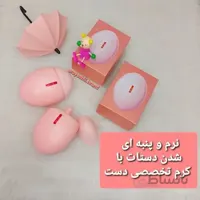 کرم دست ونزن