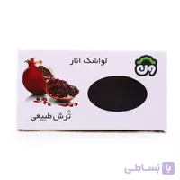 لواشک انار ون