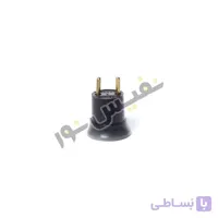 سرپیچ لامپ E27 دو شاخه دار