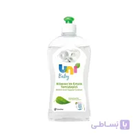 مایع استریل و ضدعفونی کننده مخصوص لوازم نوزاد uni ا baby Disinfectant code:8830