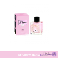 عطر زنانه دانیا برند جی پارلیس فرانسه