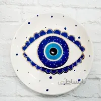 بشقاب سرامیکی دستساز چشم نظر گرد طرح ۱
