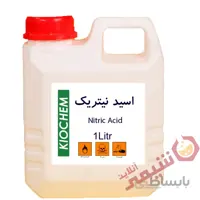 اسید نیتریک