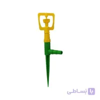 فواره آبیاری 360 درجه چرخشی ام آر تی