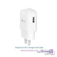 کابل و شارژر فست شارژ اصلی ال جی LG K61
