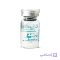 کوکتل جوانساز درماهیل Dermaheal – HSR