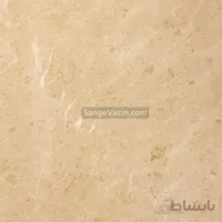 سنگ مرمریت سیمکان
