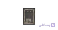 دفتر روزنامه 160 برگ