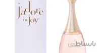 Dior j'adore in joy EDP