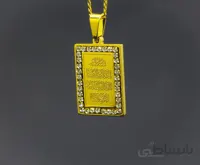 گردنبند وإن یکاد - G98