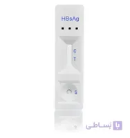 آزمایش هپاتیت بی با کیت HbsAg