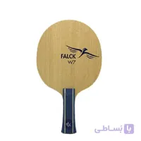 چوب راکت یاساکا FALCK W7