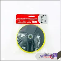 پد پولیش چسبی متوسط 150 mm برند Sword