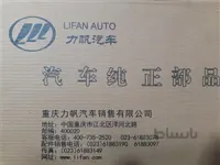 فیلترهواlifan 620