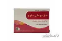 کپسول مر بوعلی