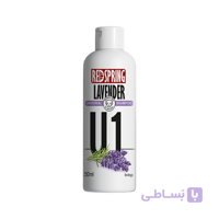 شامپو Redspring مخصوص سگ مناسب برای انواع مو با رایحه لوندر - 250 میلی لیتر