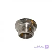 تبدیل شلنگ آفتابه 1/2 به 3/4 شمش