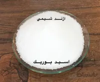 بوریک اسید