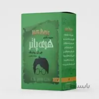 کتاب هری پاتر