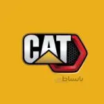 گوشه بیل کاترپیلار D8H