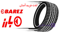 لاستیک بارز 175/60R 13 گل P601 ا Barez Tire 175/60R 13 P601
