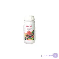 20 20 20 فینال 250 سی سی