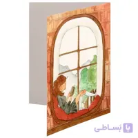 کارت پستال سحر طرح Reader