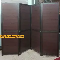 پاراوان ساده عرض 60 ونگه