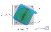 ال ای دی 50 وات 300 میلی آمپر COB