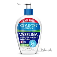 کرم وازلین کامان Comeon Geneva Vaselina