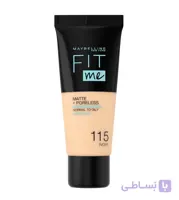 کرم پودر تیوپی فیت می میبلین maybelline مدل FIT me MATTE PORELESS