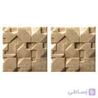 دیوارپوش تندیس و پیکره شهریار مدل آمای کد W1010-23 بسته 2 عددی