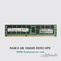 رم سرور ۸ گیگابایتی اچ پی HP RAM 8GB 10600R