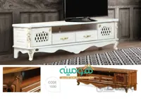 میز تلویزیون مدل 1030