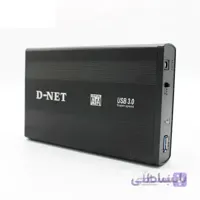 باکس هارد دیسک 3.5 اینچی USB 3.0 دی نت
