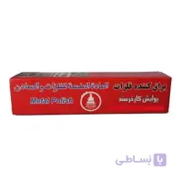 جلادهنده فلزات Ghaffari MegaNol ا Ghaffari MegaNol metal polish 50gr