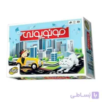 بازی فکری بازیمن مدل مونوپولی