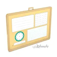 تخته ریاضی یار کلاس دوم دبستان