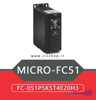 درایو 5.5 کیلووات سه فاز دانفوس Danfoss