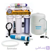 دستگاه تصفیه آب فارس واتر مدل GOLDa