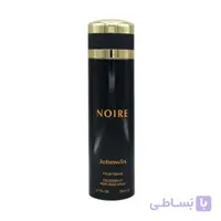 اسپری کریستال نویر ورساچه جان وین