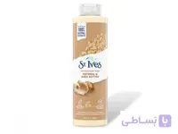 شامپو بدن سنت ایوز جدید جو دو سر و کره شی باتر