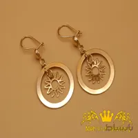 گوشواره خورشید