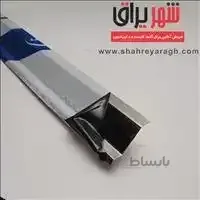 پشت گازی قرنیز وسترمن (120سانت)